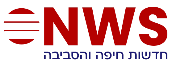 חדשות חיפה: פורטל החדשות המוביל באזור חיפה | NWS חדשות חיפה והסביבה